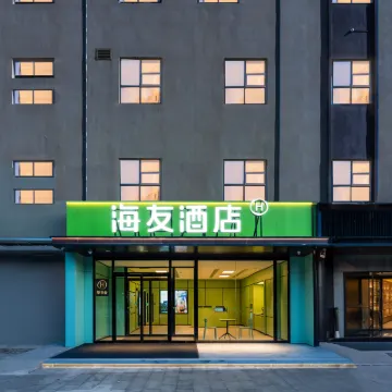Hi Inn (Tianjin Beichen Children's Hospital) Các khách sạn gần Đường Bản Khê