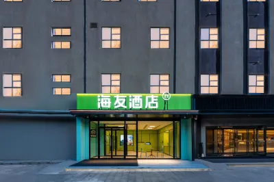 Hi Inn Hotel (Tianjin Beichen Ertongyiyuan) Hotels in Wanda Plaza in Hedong District