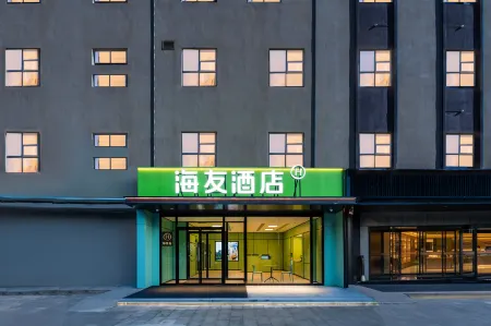 Hi Inn Hotel (Tianjin Beichen Ertongyiyuan) Отели рядом с достопримечательностью «North Campus of Tianjin Metallurgical Vocation-technology Institute»