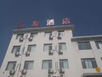 Yangqu Huiyou Hotel