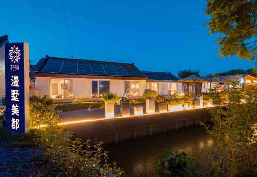 야외 활동 시설