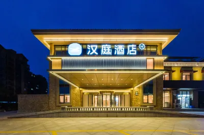 HanTing Hotel (Jimo Shandong Daxue Blue Silicon Valley) Hotels near Shandong University Qingdao Campus