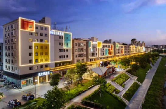 Hillman Hotel Shenzhen Guangming Phoenix Отели рядом с достопримечательностью «Guangming Mass Sports Center»