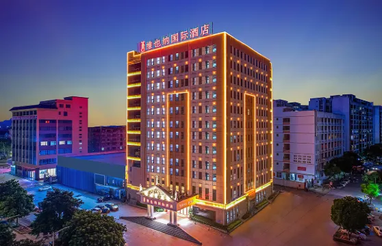 維也納國際酒店（賀州高鐵站店）