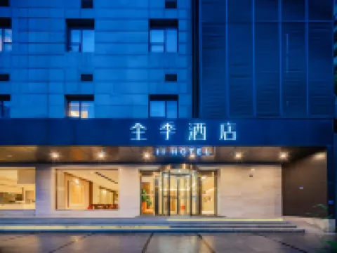 JI Hotel (Chengdu East Street Taikoo Li) Hotel di Chengdu