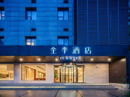 JI Hotel (Chengdu East Street Taikoo Li)