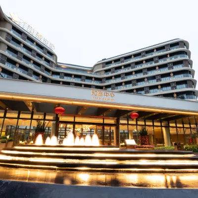和泰中心和樂民宿 北滘公园附近的飯店