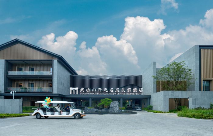 Wugongshan Maison New Century Resort Hotel