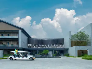 Wugongshan Maison New Century Resort Hotel