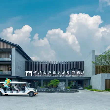 Wugongshan Maison New Century Resort Hotel