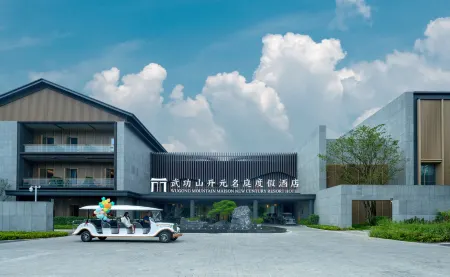 Wugongshan Maison New Century Resort Hotel