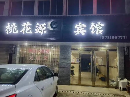 Biqiao Taohuayuan Hotel Отели рядом с достопримечательностью «Tianzi Lake Tourist Scenic Area»