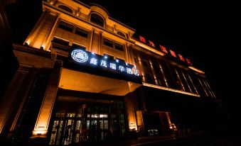 Xinmao Ruihua Hotel