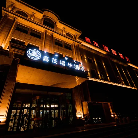 Xinmao Ruihua Hotel