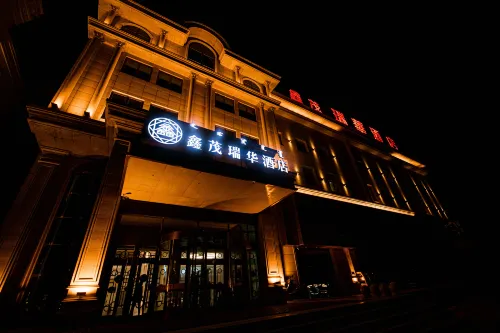 Xinmao Ruihua Hotel Hotels in Yakeshi