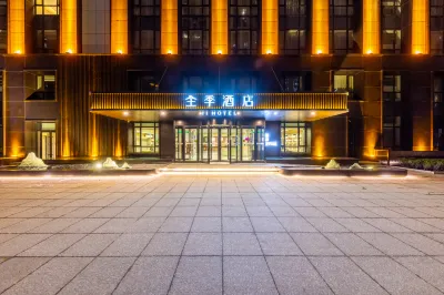 JI Hotel (Lanzhou Zhongbang Guomao) Hotels in Lanzhou