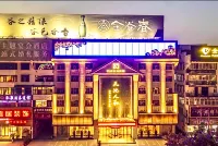 Tiandi Renhe Hote Hotels in Huaibin