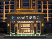 黃山美豪酒店（屯溪區黃山北站店） 鄰近黃山機場（屯溪機場）的酒店