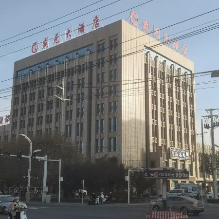 Shengyuan Hotel