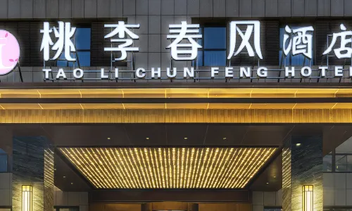 To Li Chun Feng Hotel