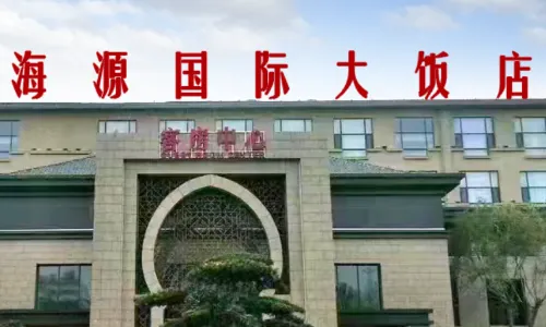 Jinhaiyuan International Hotel