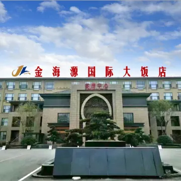 Jinhaiyuan International Hotel