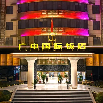 Neixiang Radio & Tv International Hotel