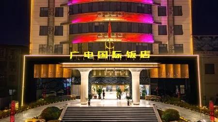 Neixiang Radio & Tv International Hotel Отели рядом со станцией Neixiang Railway Station