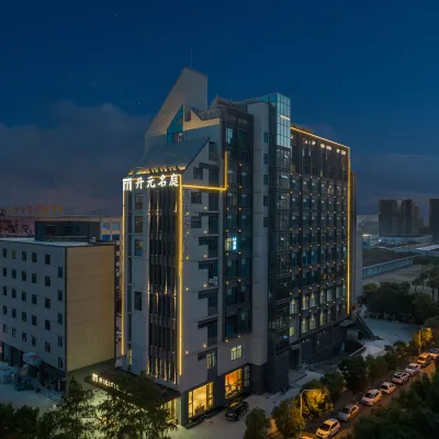 Maison New Century Hotel Ningbo Zhenhai New City Hotels near Zhenhai District