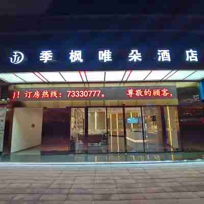 Jifeng Weiduo Hotel (Shizhu County Station) Hotel Exterior