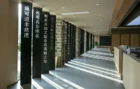 Dadao Wuwei Theme Cultural Hotel