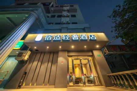 Sushi Light Luxury Hotel (Shanghai Qibao Lianming Road Branch)