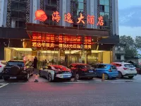 Xinhua Haiyi Grand Hotel (Shangmei Xinhua Ancient City)