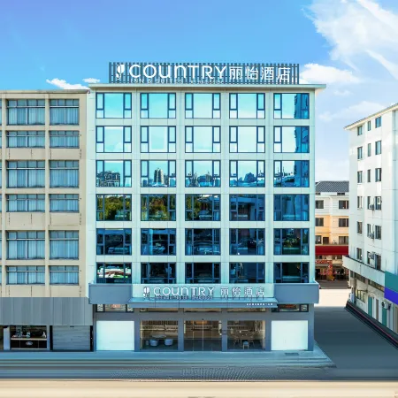 Country Inn & Suites by Radisson Hotel (Tiantaishan High-Speed Railway Station)