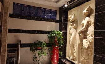 Shiquan Tiantian Business Hotel