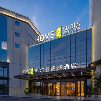 Home2 Suites by Hilton Guangzhou Baiyun Airport West Hotels near Shenshan Railway Station