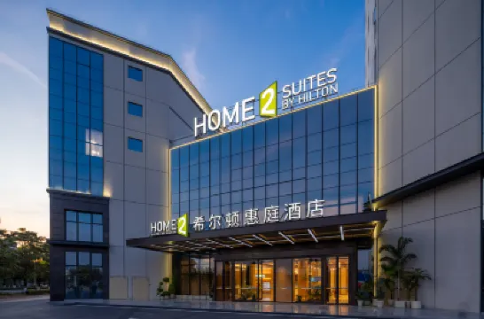 Home2 Suites by Hilton Guangzhou Baiyun Airport West 花都湖百花商業広場周辺のホテル