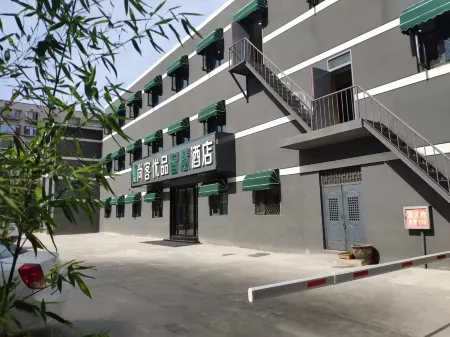 Thank Intelligent Hotel (Zhengzhou Huayuan Road Zhengxuancheng Branch) Отели рядом с достопримечательностью «Henan Water Conservancy and Environment Vocational College»