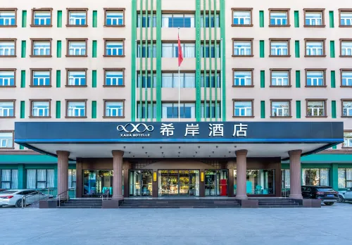 Xana Hotelle Hotel (Jiaozuo Sports Stadium)