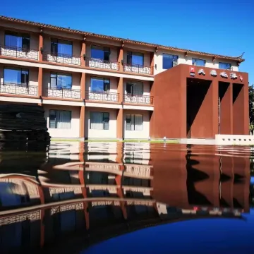 Tianchong Yunhai Resort Hotel (Wulingyuan National Forest Park)