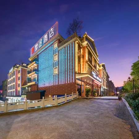 Mengtu Hotel, No.1 West Street, Zhangjiajie (Tianmenshan Cableway Branch)