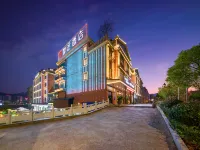 Mengtu Hotel, No.1 West Street, Zhangjiajie (Tianmenshan Cableway Branch) Hotel in zona Dayong City