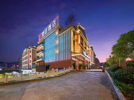 Mengtu Hotel, No.1 West Street, Zhangjiajie (Tianmenshan Cableway Branch)