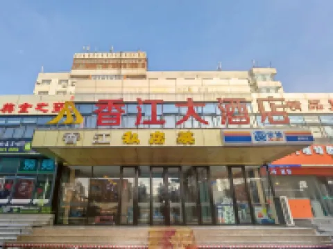 Hohhot Xiangjiang Grand Hotel (Inner Mongolia University Inner Mongolia Hospital) Hotels near Inner Mongolia Agricultural University