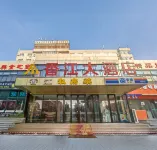 Hohhot Xiangjiang Grand Hotel (Inner Mongolia University Inner Mongolia Hospital) Hotels near Manduhai Park