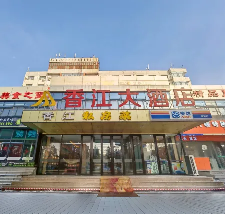 Hohhot Xiangjiang Grand Hotel (Inner Mongolia University Inner Mongolia Hospital) Отели рядом с достопримечательностью «Department of Physical Education， Inner Mongolia Agricultural University»