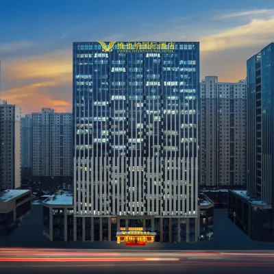 維也納國際飯店（石家莊高新區銀河廣場店） 西庄附近的飯店