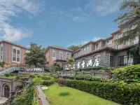 Shuxiang Habo Hotel Hotels in Zhenjiang