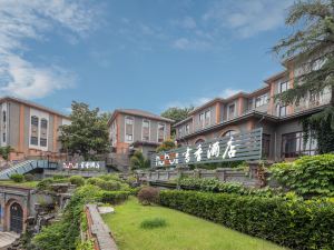 Shuxiang Xinbo Hotel