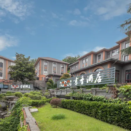 Shuxiang Habo Hotel